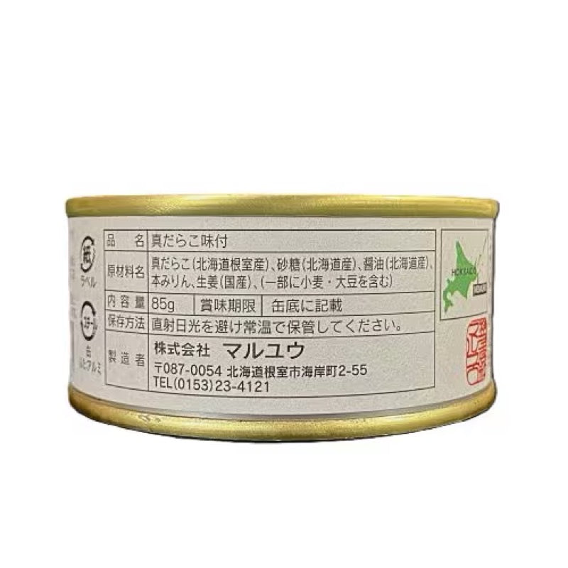 丸有 调味明太子 85克