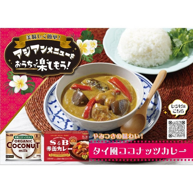 S&amp;B Foods Saikan 有机椰奶 200g