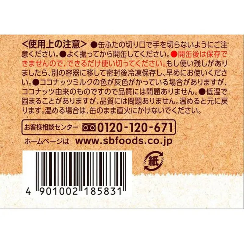 S&amp;B Foods Saikan 有机椰奶 200g