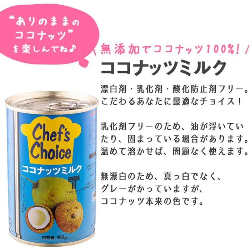 Yuuki Foods 椰奶 400g