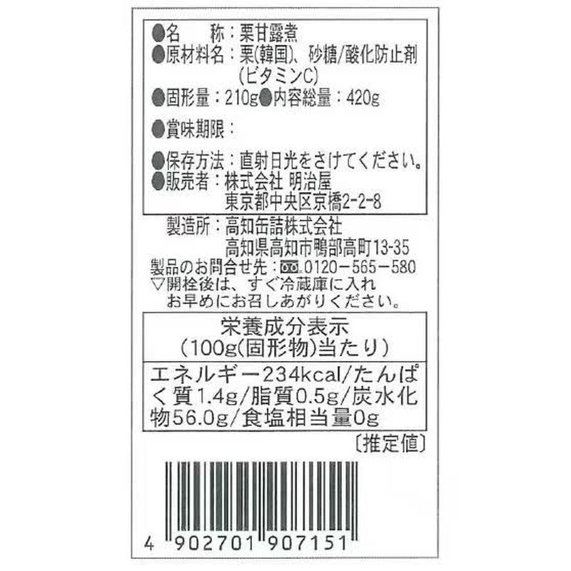 明治屋 蜜餞栗子 420g [瓶裝]