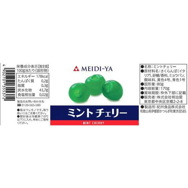 明治屋薄荷櫻桃口味170g[瓶裝]