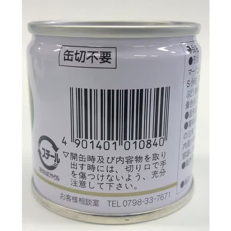 Kato Sangyo Cherry Branch EOSS No. 2