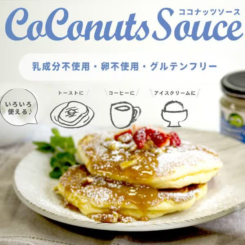 Yuuki Foods Condensed Coconut Milk 200g