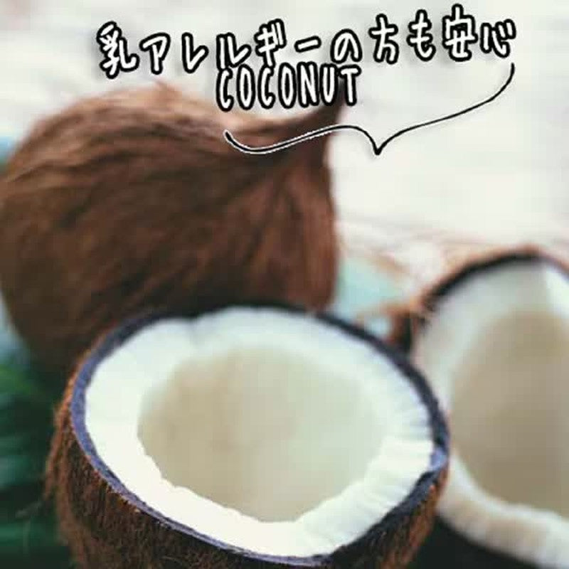 Yuuki Foods Condensed Coconut Milk 200g