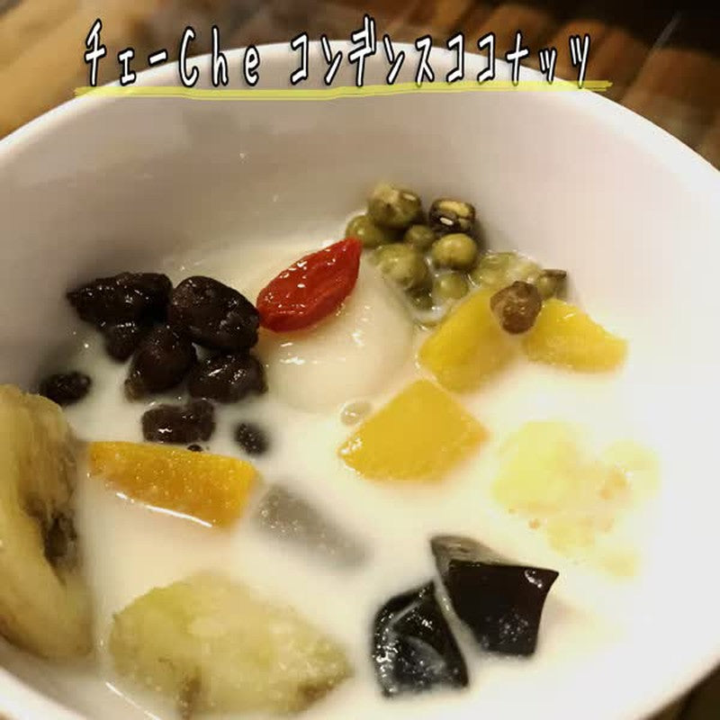 Yuuki Foods Condensed Coconut Milk 200g
