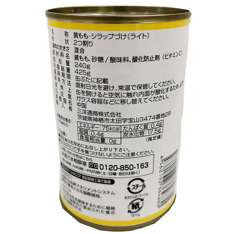 Sanyo Tsusho Yellow Peach, No. 4 Can, 425g