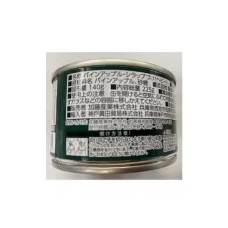 Kanpy Thick-Sliced __Pineapple, Bite-Sized, 225g