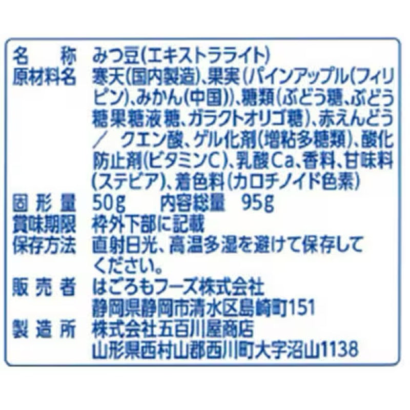 Hagoromo Morning Fruit Mitsumame Agar Dessert 95g