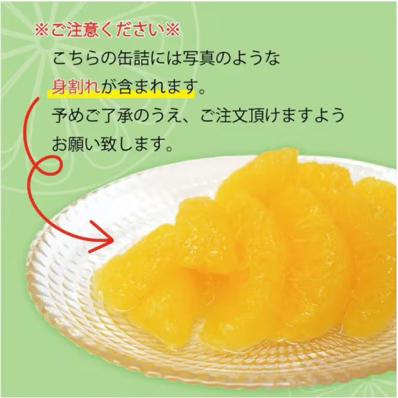 BEMAC爱媛甘夏蜜柑糖浆295克