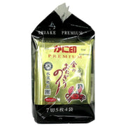 木村海苔 Kani 黃金飯糰 調味海苔