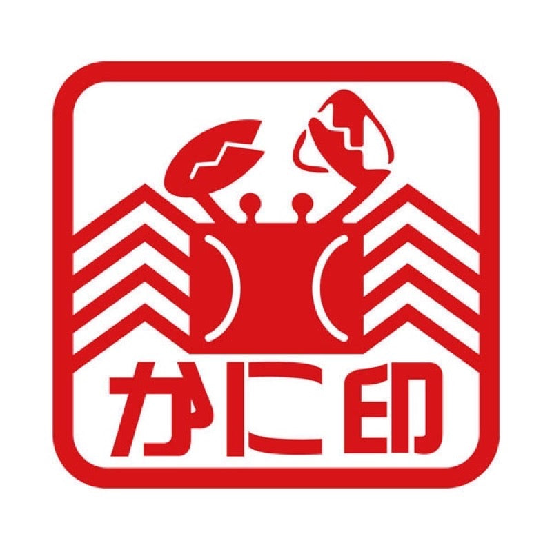 木村海苔 Kani 黃金飯糰 調味海苔