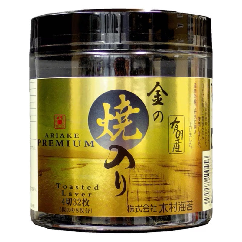 Kimura Nori Gold Roasted Nori 4-Cut 32 Sheets