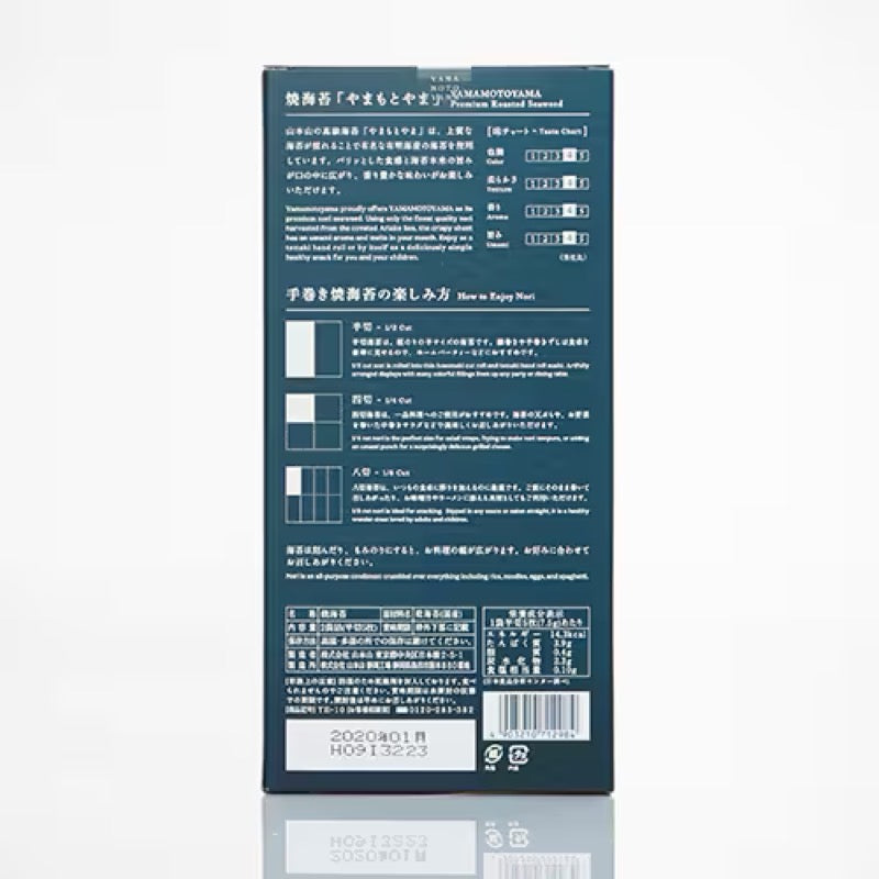 Yamamotoyama Roasted Nori Half-Cut 2 Packs