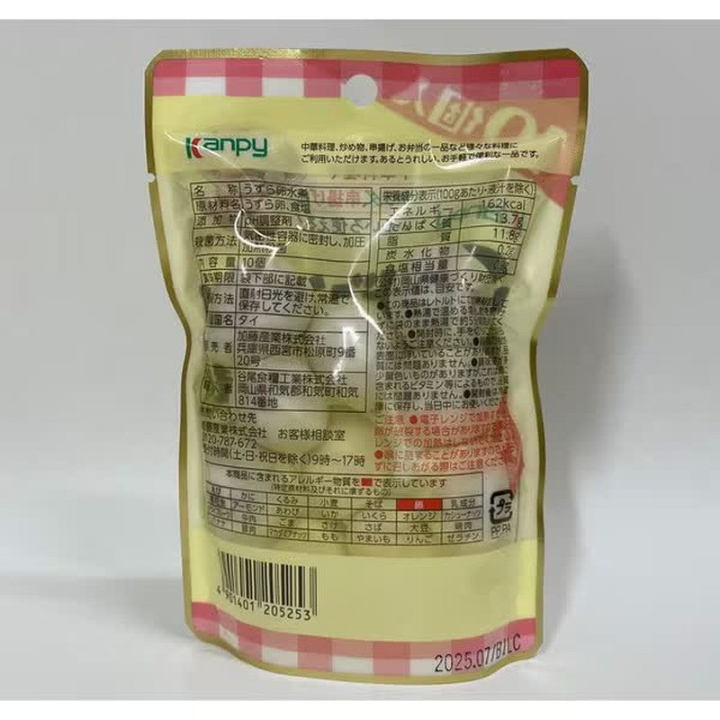 Kanpy Quail Eggs (10 eggs)