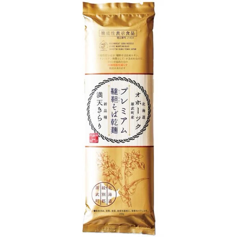Shinmon Premium Tartary Soba Dried Noodles 200g