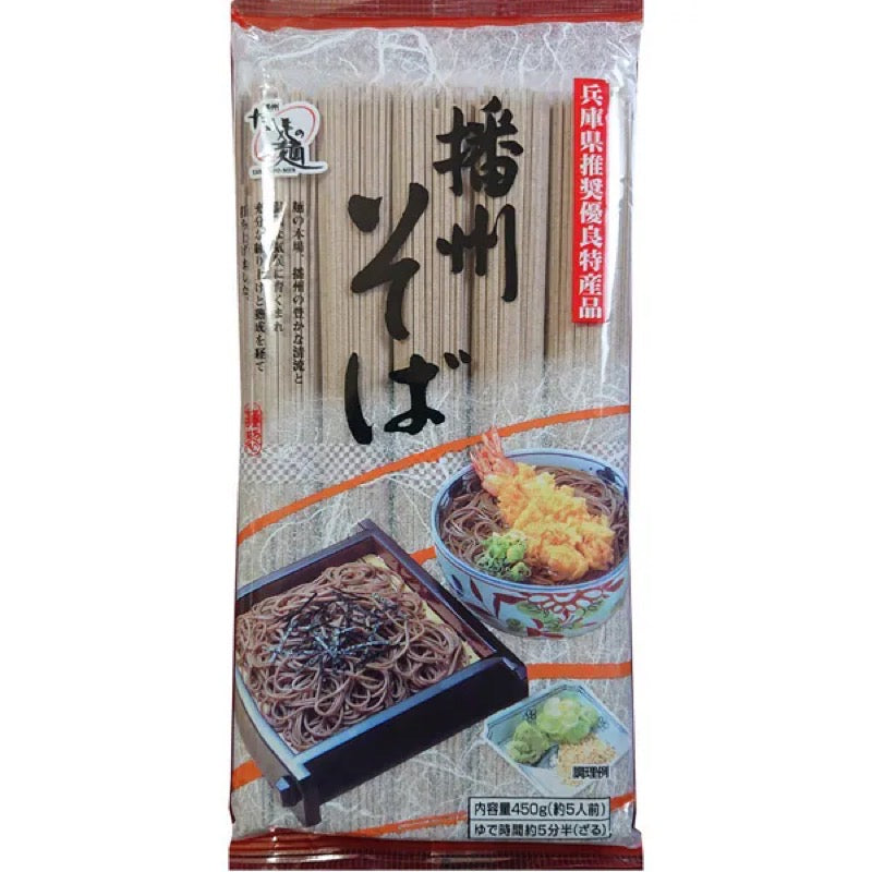 Takao Seifun Seimen Banshu Buckwheat Soba 450g