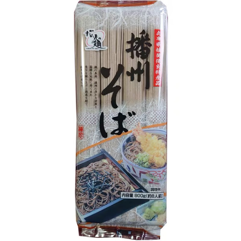 Takao Seifun Seimen Banshu Buckwheat Soba 800g