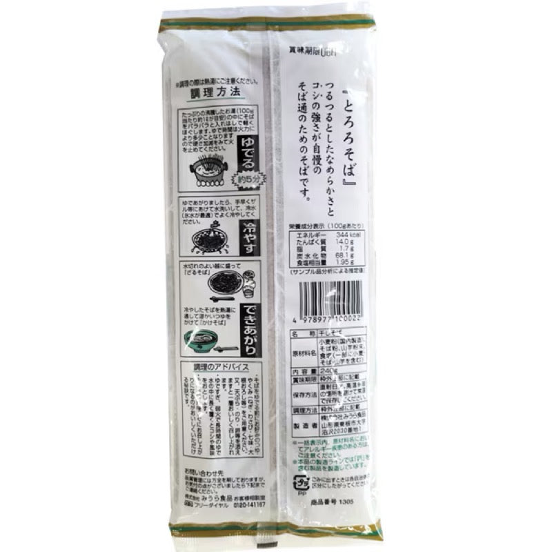 Miura Shokuhin Tororo Buckwheat Soba 240g