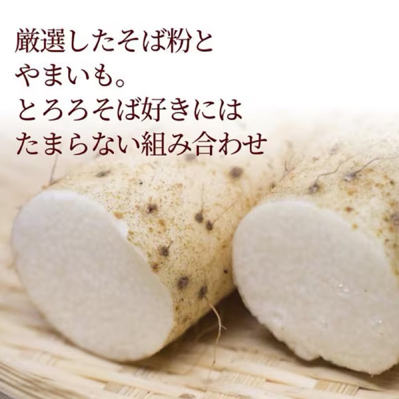 Miura Shokuhin Tororo Buckwheat Soba 240g