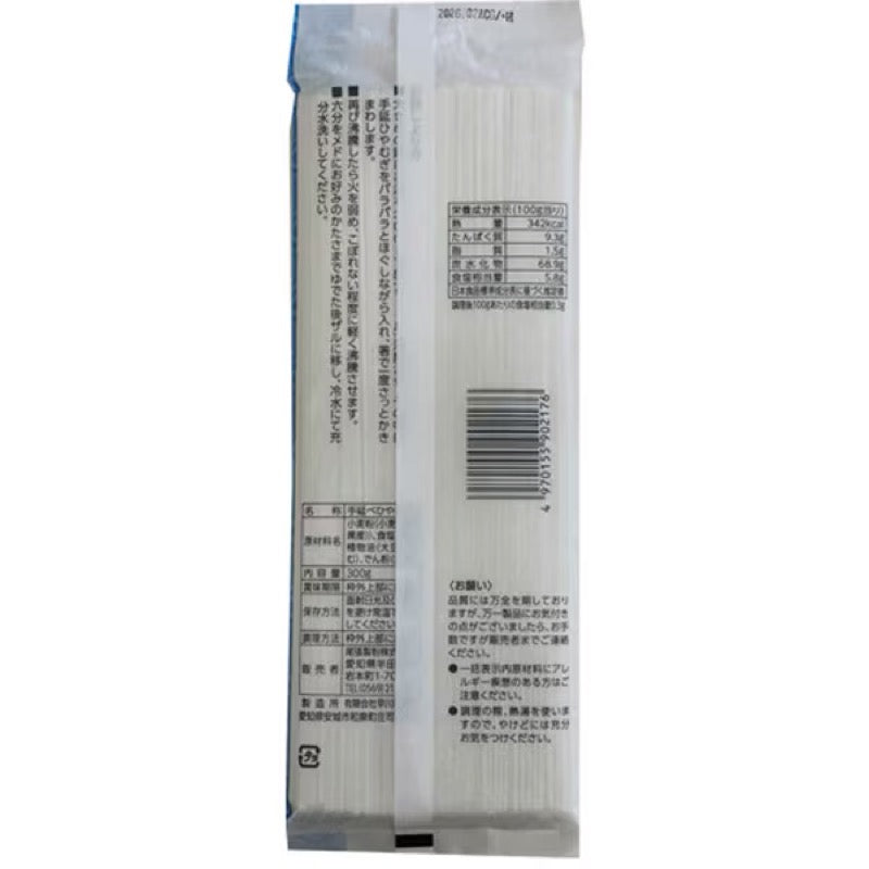 Owari Seifun Hand-Stretched Hiyamugi 300g