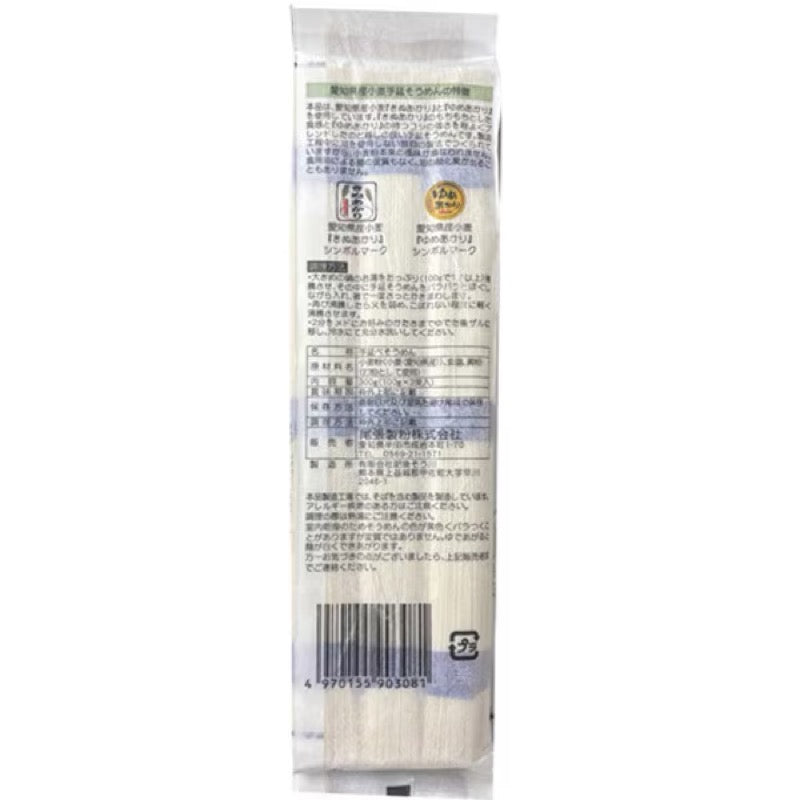 Owari Seifun No Oil Hand-Stretched Somen 300g