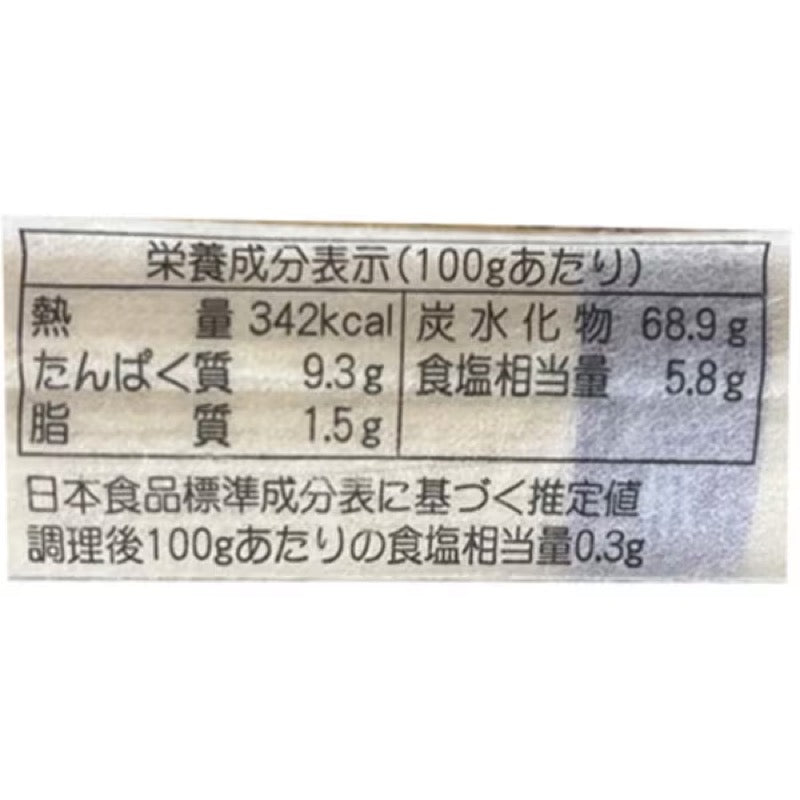 Owari Seifun No Oil Hand-Stretched Somen 300g