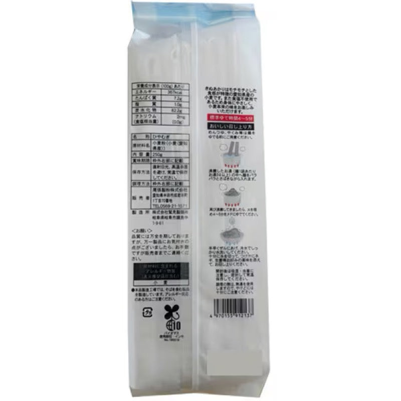 Owari Seifun No Salt Added Kinuakari Hiyamugi 250g
