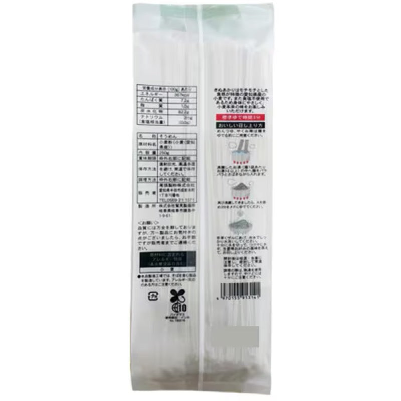 Owari Seifun No Salt Added Kinuakari Somen 250g