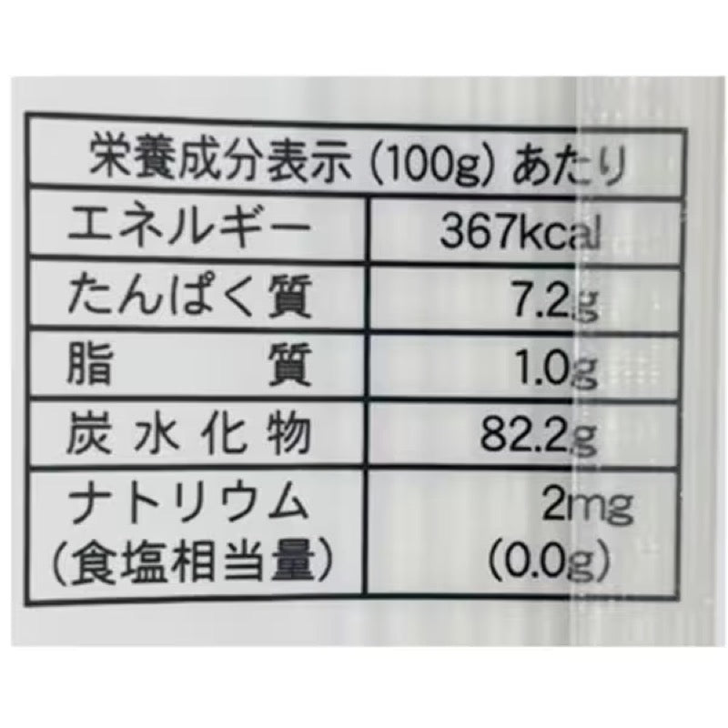 Owari Seifun No Salt Added Kinuakari Somen 250g