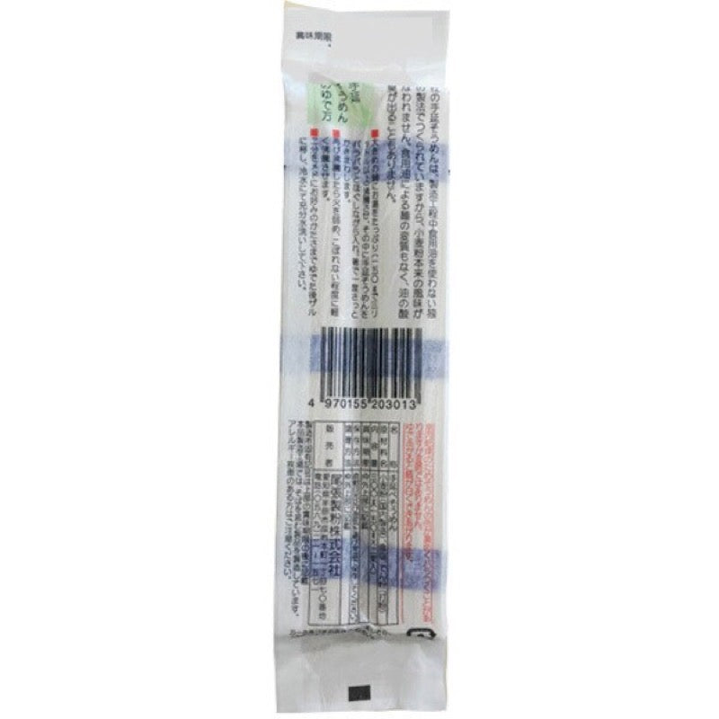 Owari Seifun Owari Hand-Stretched Somen 300g