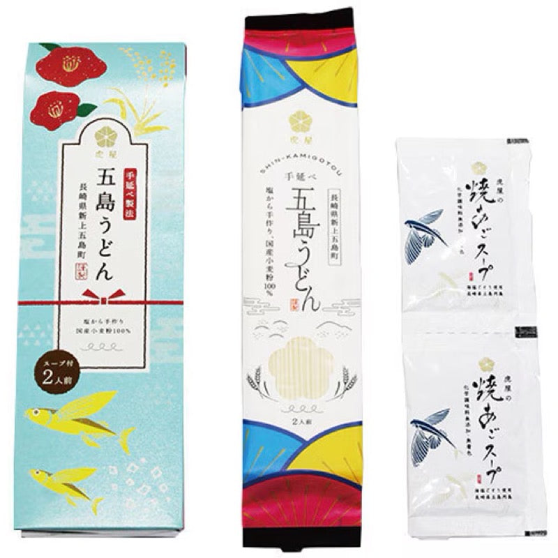 虎屋后藤乌冬面小礼物 2+2 份