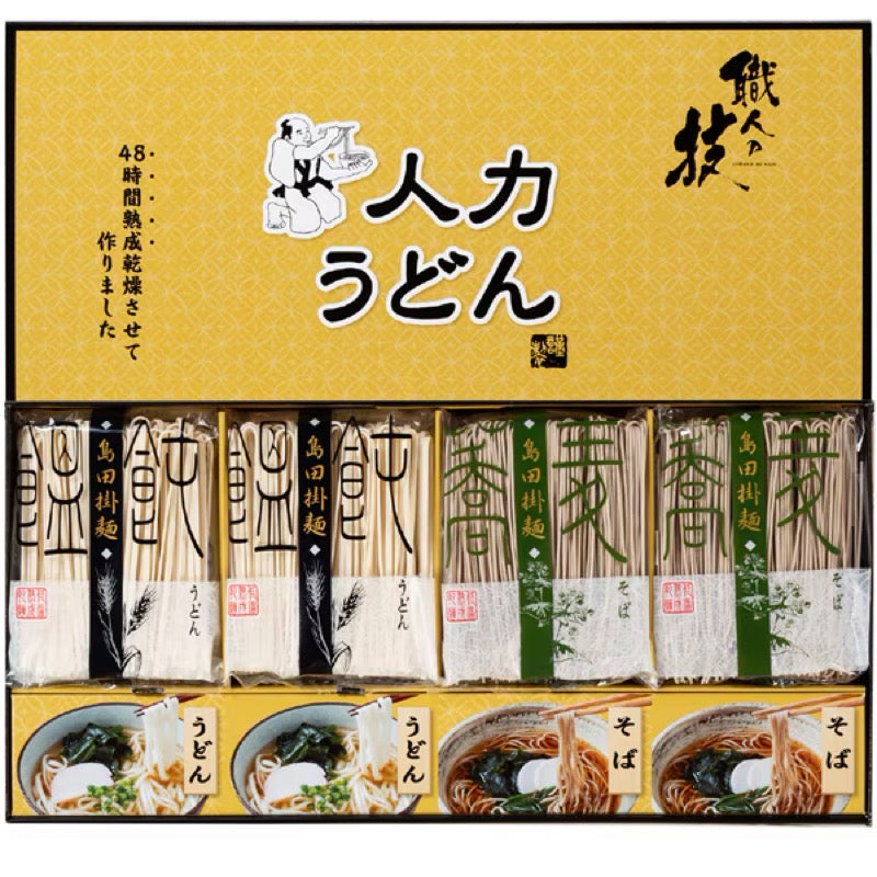 Jinriki Artisan 乌冬面和荞麦面套餐（8 份）