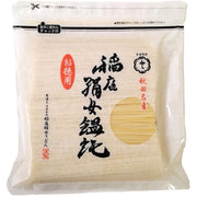 Inaniwa Kinjo Udon Cut Ends Inaniwa Udon 630g