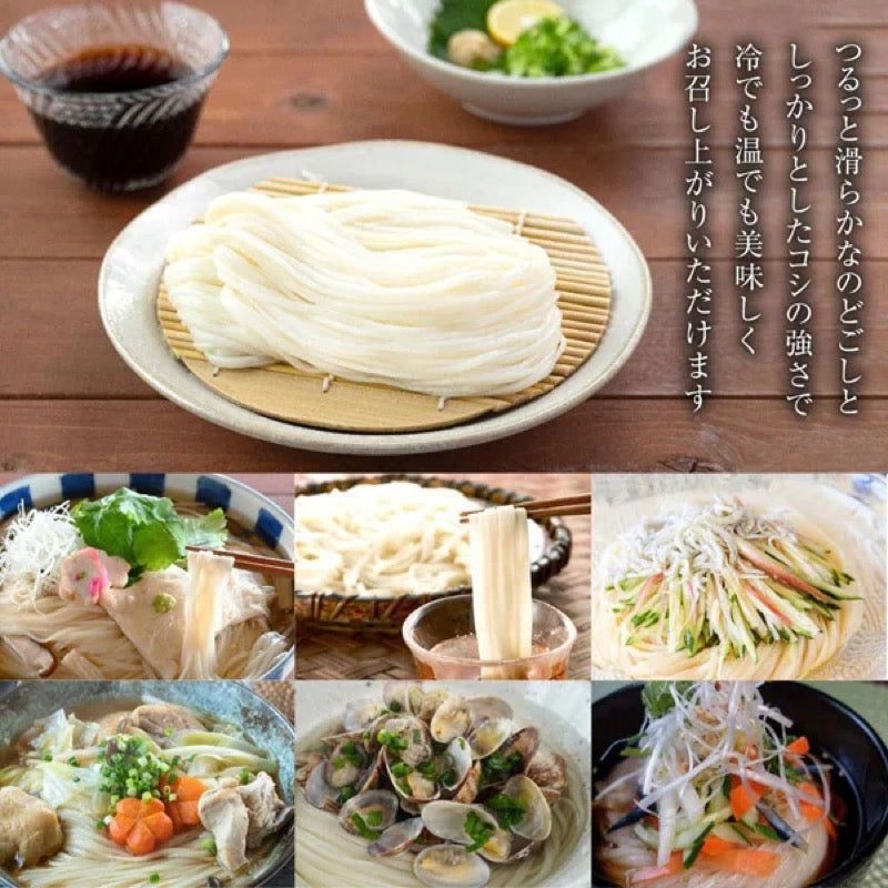 Inaniwa Kinjo Udon Cut Ends Inaniwa Udon 630g