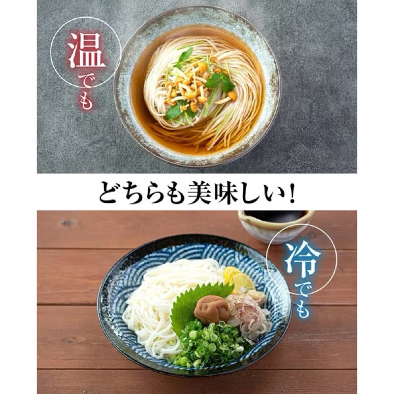 Inaniwa Kinjo Udon Cut Ends Inaniwa Udon 630g