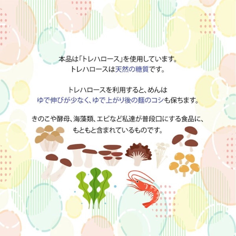 谷製麵所 細烏龍麵 280克