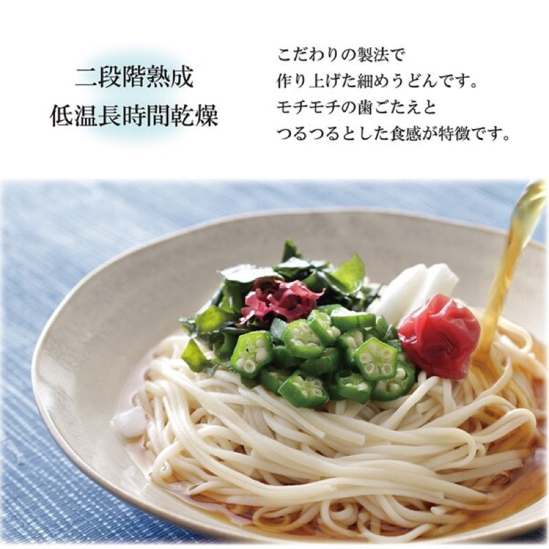 谷製麵所 細烏龍麵 280克