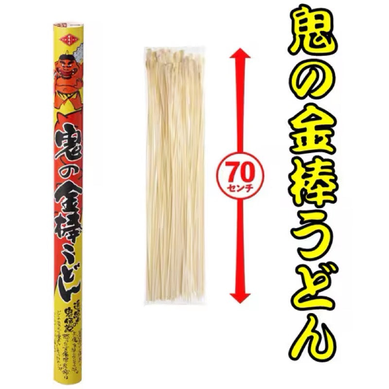 Kamogawa Oni no Kanabo Udon Long Noodles 480g