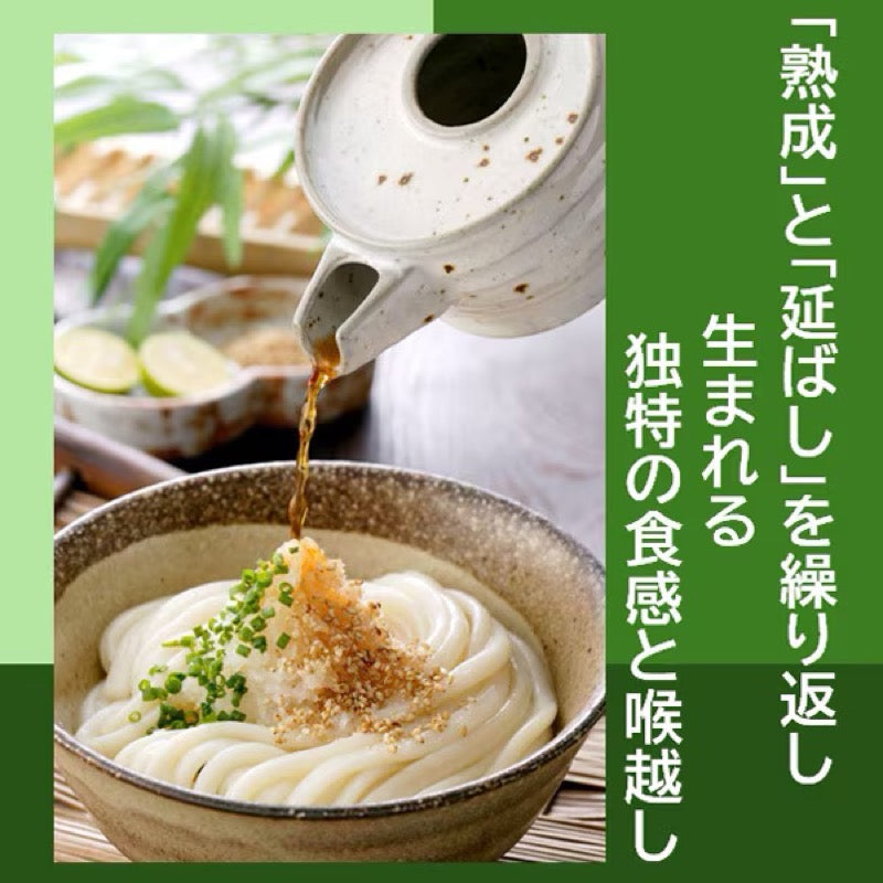 Kamogawa Oni no Kanabo Udon Long Noodles 480g
