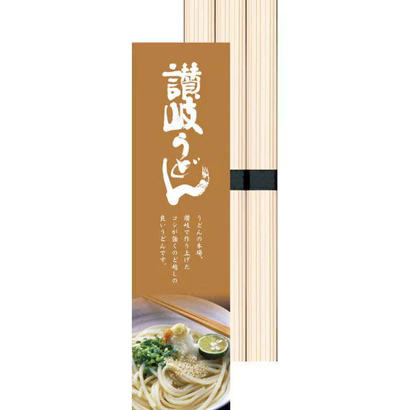 Meiwa Sanuki Udon Dried Noodles 50g x 3 Bundles
