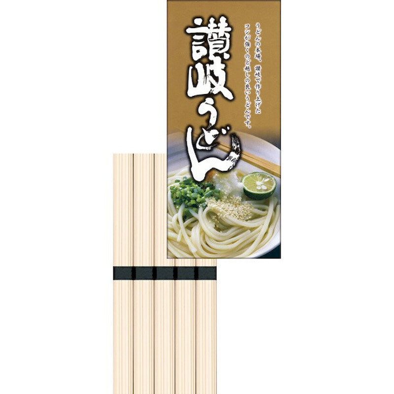 Meiwa Sanuki Udon Dried Noodles 50g x 5 Bundles