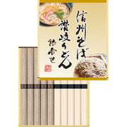 Meiwa Sanuki Udon & Shinshu Soba 50g x 5 Each