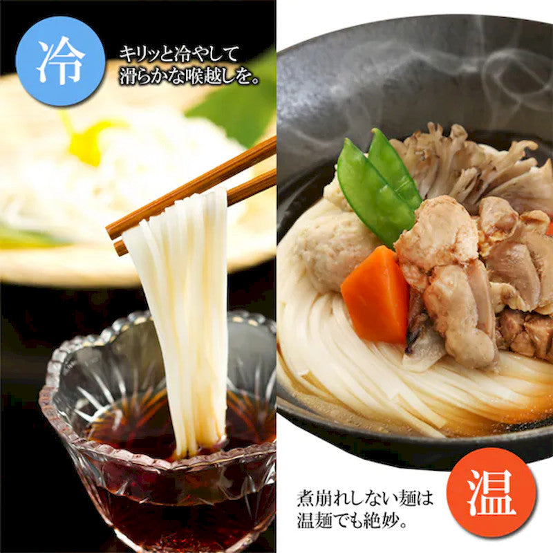 無限堂稻庭烏龍麵 1000g