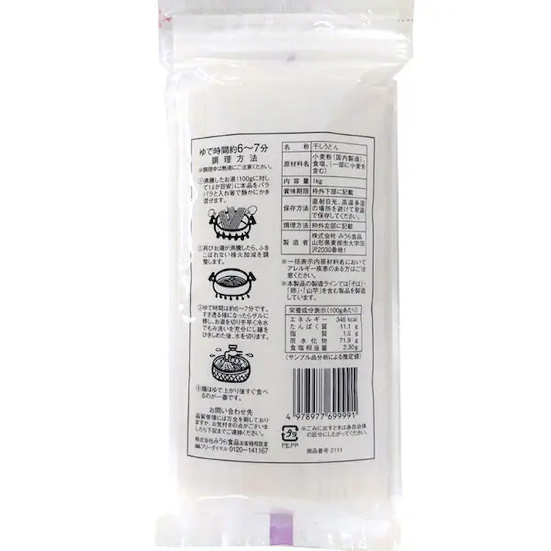 三浦食品 藏王烏龍麵（附夾鏈袋裝）1000g