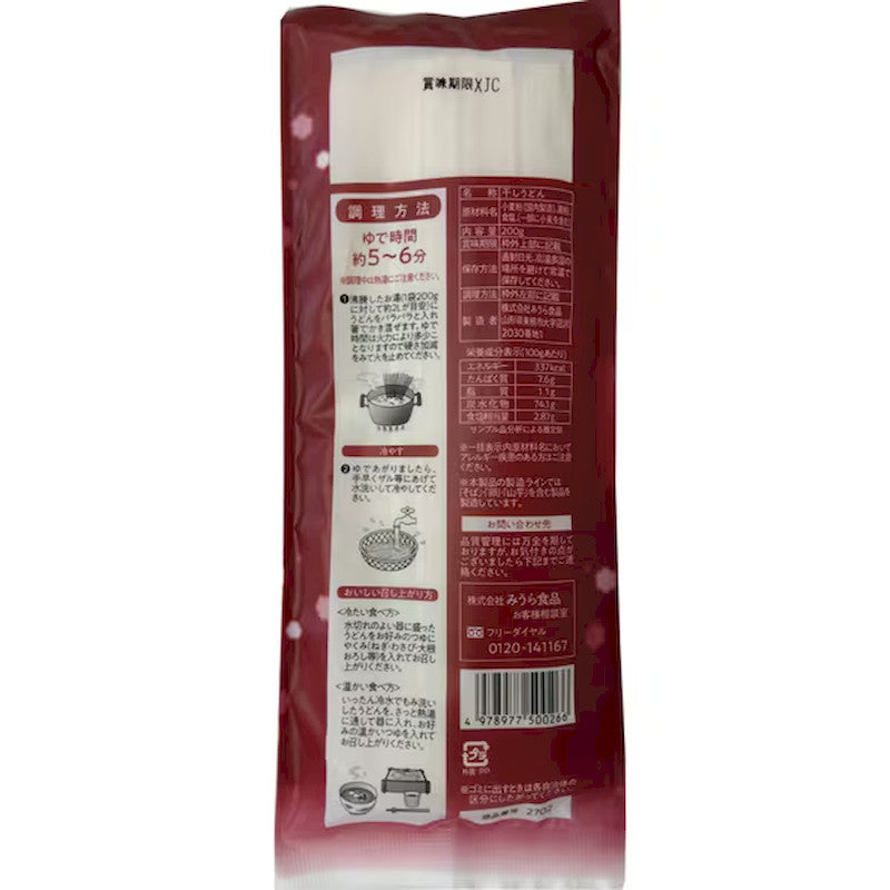 三浦食品 藏王之白雪烏龍麵 200g