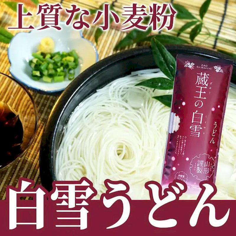 三浦食品 藏王之白雪烏龍麵 200g