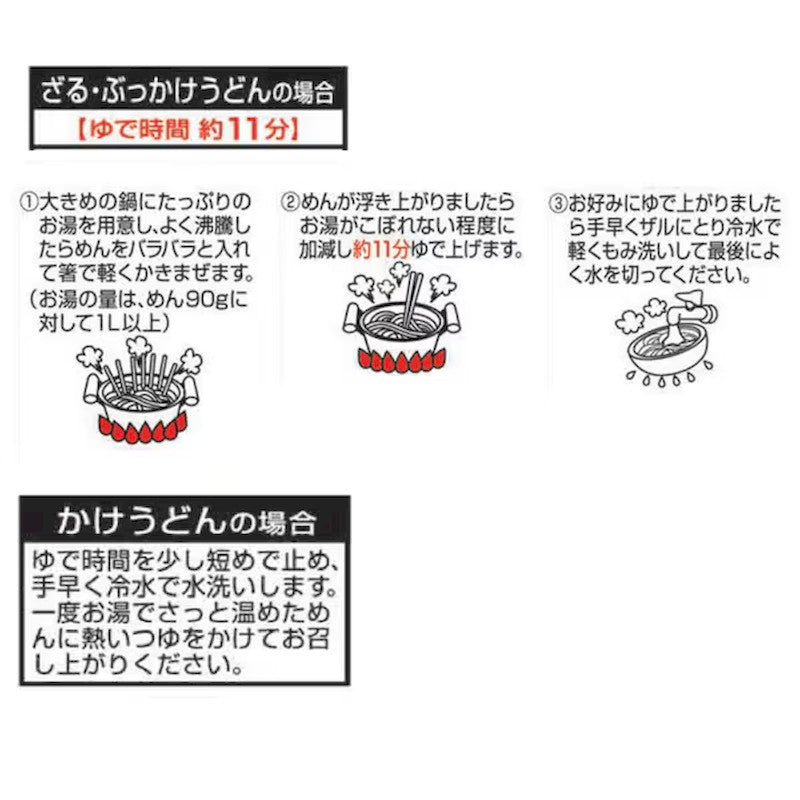 日本粉业赞岐乌冬面 360克