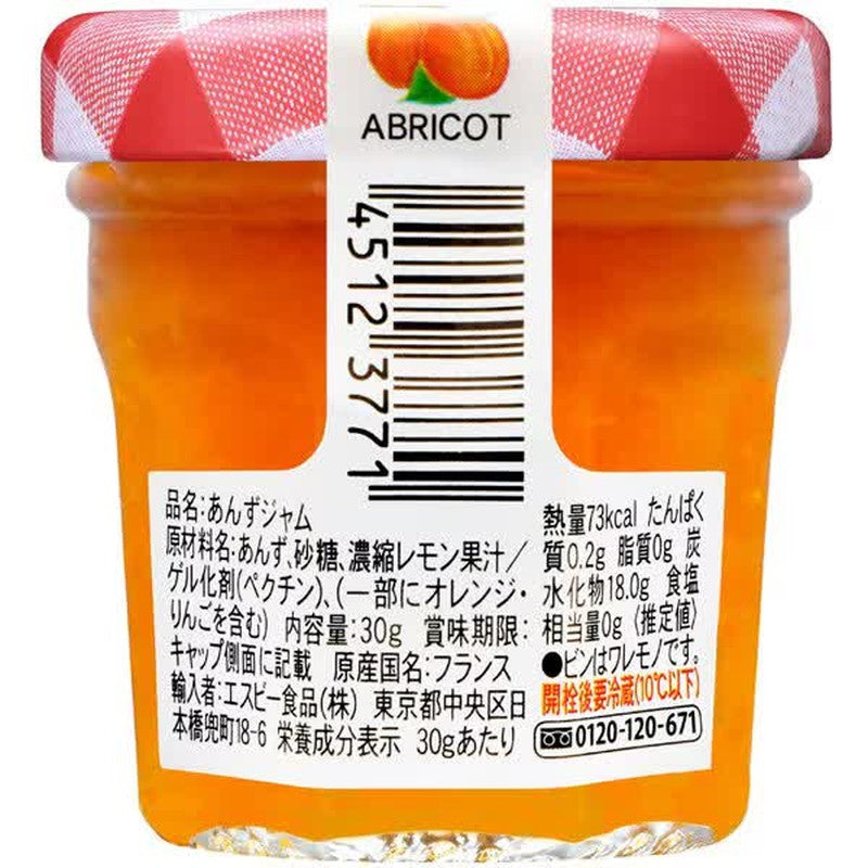 S&B Bonne Maman Apricot Jam 30g