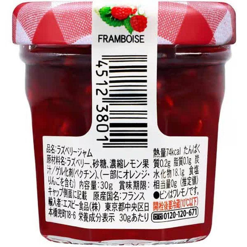 S&B Bonne Maman Raspberry Jam 30g